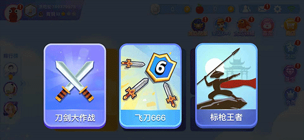 贪吃蛇大作战华为版