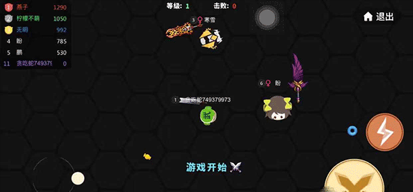 贪吃蛇大作战华为版