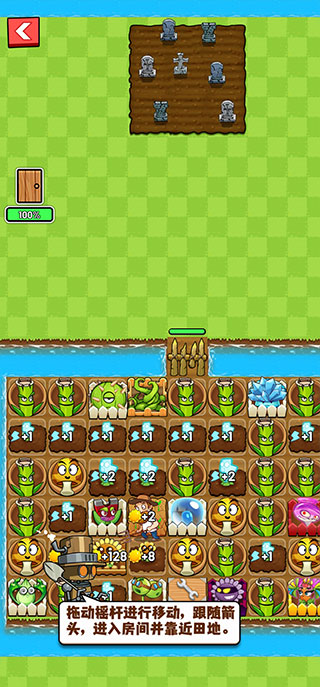 农夫大战僵尸官方正版