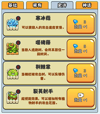 农夫大战僵尸官方正版