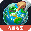WorldBox2025最新破解版下载-WorldBox全物品解锁版下载 v0.51.2安卓版