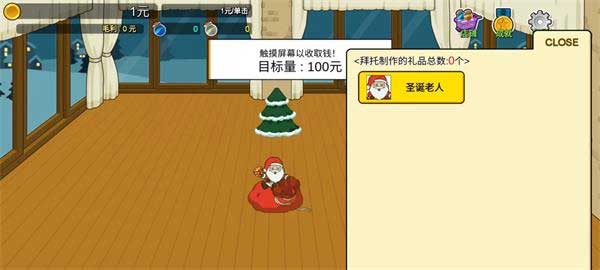 光环助手2025最新版本