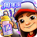 地铁跑酷旧金山版本正版下载-地铁跑酷旧金山国际服下载 v6.10.0安卓版