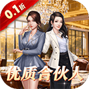 中餐厅手游0.1折版下载-中餐厅官方折扣版下载 v1.3.8安卓版