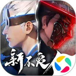 新不良人腾讯版下载-新不良人腾讯服v1.0.267 最新版