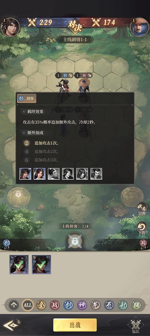 新不良人腾讯服