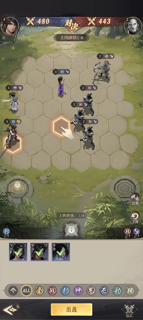 新不良人腾讯服