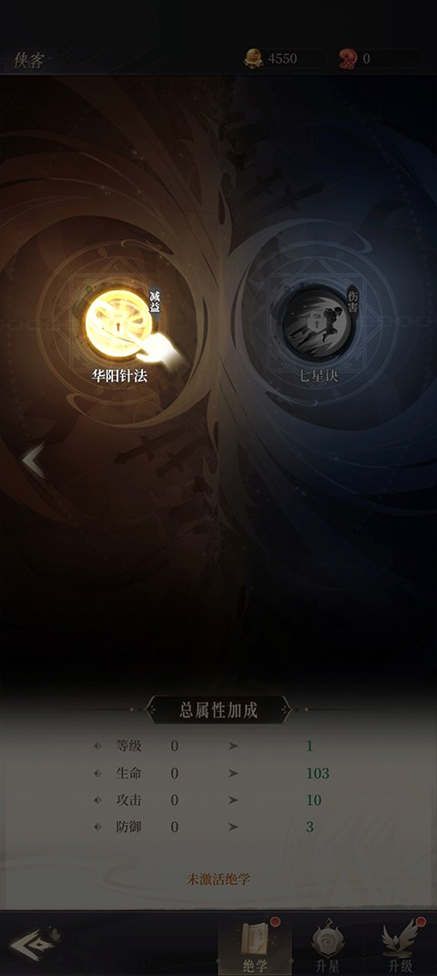 新不良人腾讯服