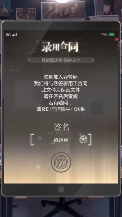 无限梦境腾讯版本