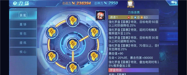 时空猎人应用宝官方版