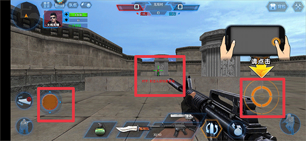 火线精英腾讯服