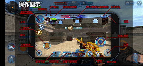 火线精英腾讯服