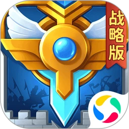 英魂之刃战略版应用宝版本