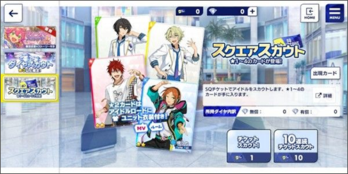 偶像梦幻祭2应用宝版本