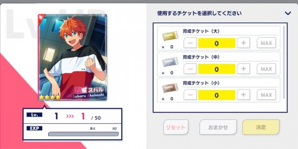 偶像梦幻祭2应用宝版本