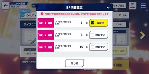 偶像梦幻祭2应用宝版本