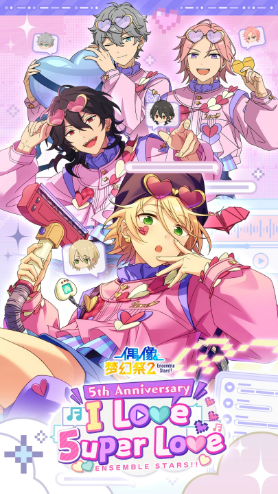 偶像梦幻祭2应用宝版本