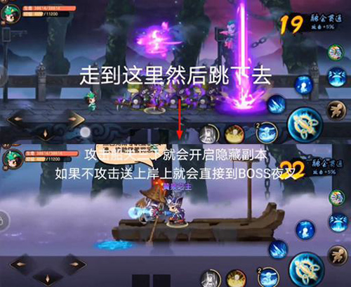 造梦无双腾讯版