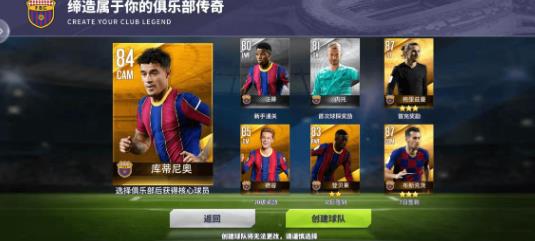 球场风云应用宝版本