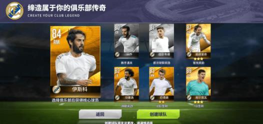 球场风云应用宝版本