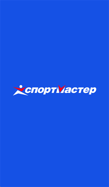 Спортмастер app