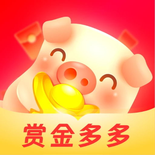 赏金多多最新版下载