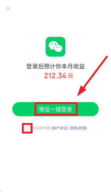 赏金多多最新版下载 赏金多多最新版下载