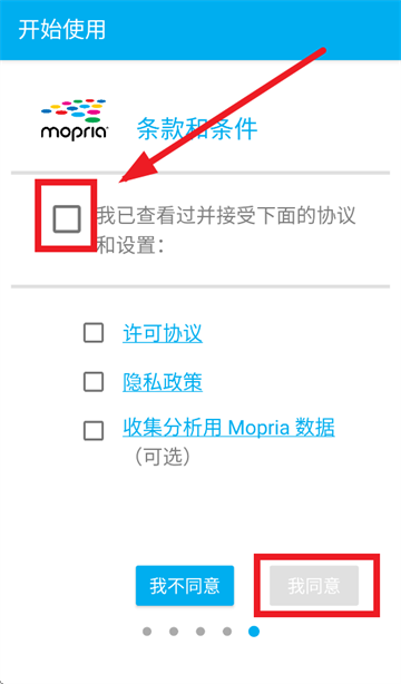 mopriaprintservice官方下载