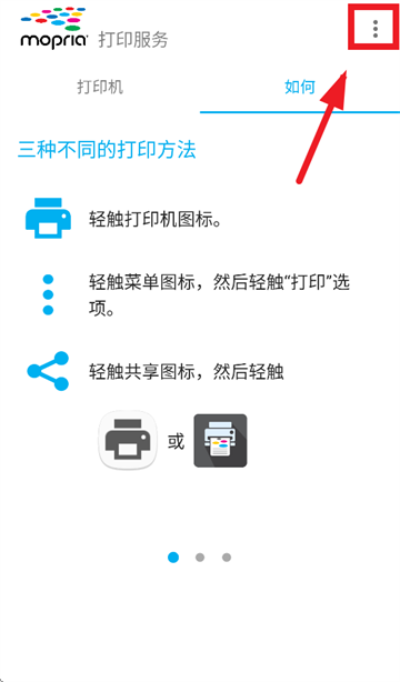 mopriaprintservice官方下载