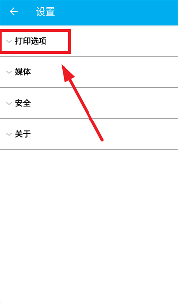 mopriaprintservice官方下载