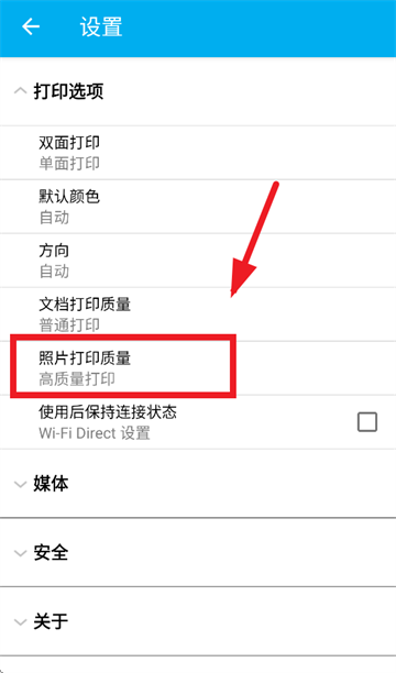 mopriaprintservice官方下载