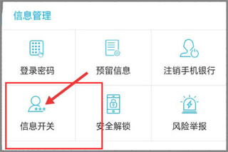 青农商信用卡app最新版