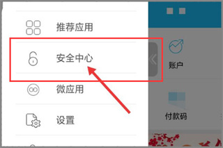 青农商信用卡app最新版