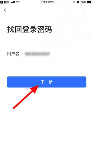 厦门国际银行app安卓版