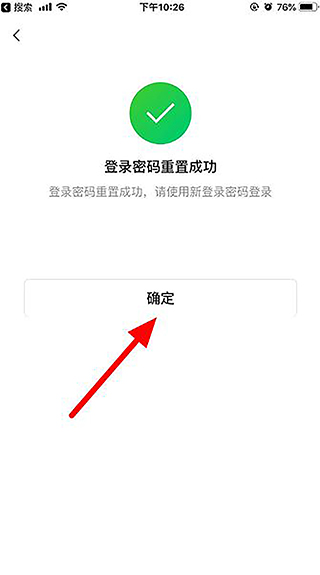 厦门国际银行app安卓版