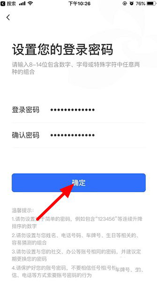 厦门国际银行app安卓版