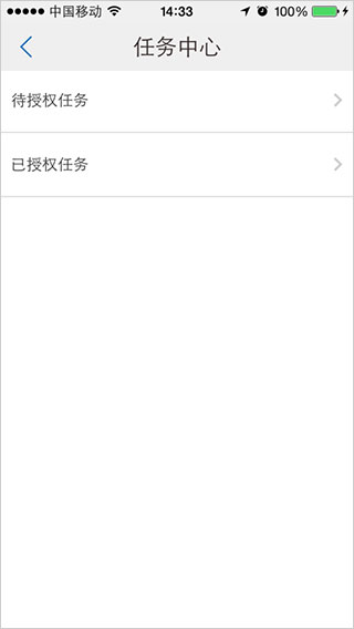 厦门国际银行app安卓版