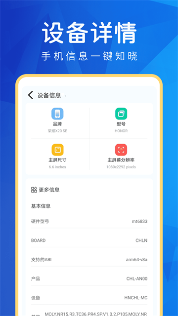 超能WiFi万能连app