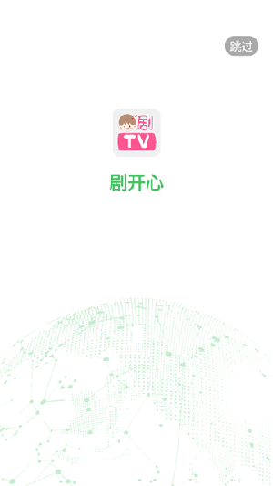 剧开心下载