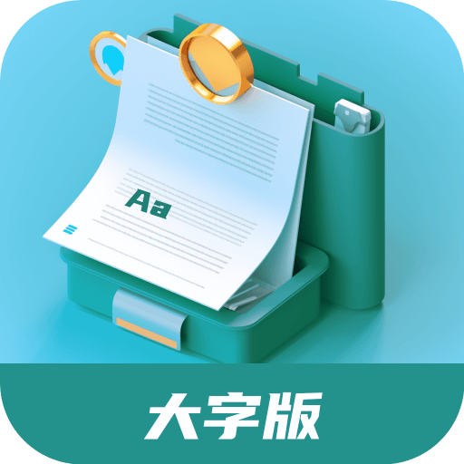 棉花生活大字版下载-棉花生活大字版appv1010 安卓版