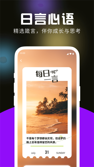 棉花生活大字版app