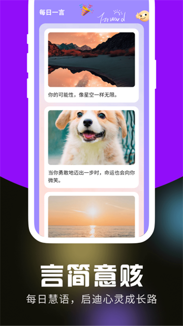 棉花生活大字版app