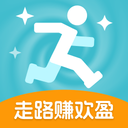 走路赚欢盈app