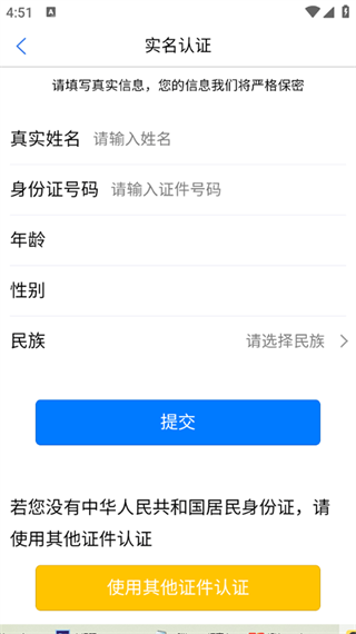 健康廊坊app下载官方