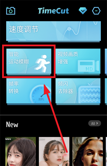 Timecut补帧慢动作视频编辑器app