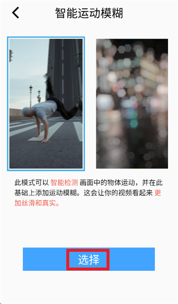 Timecut补帧慢动作视频编辑器app