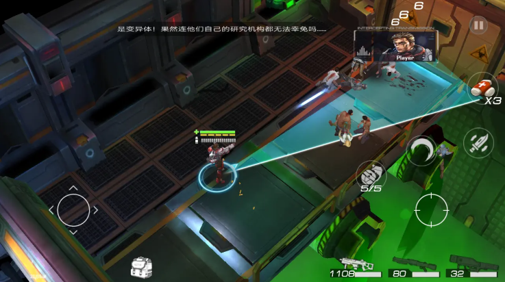 枪魂启示录修改版(Guns of Survivor虫虫助手安装包)