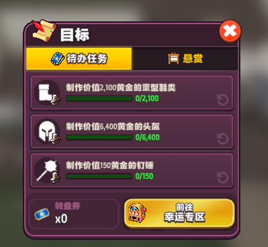 传奇商店经营与打造手机版