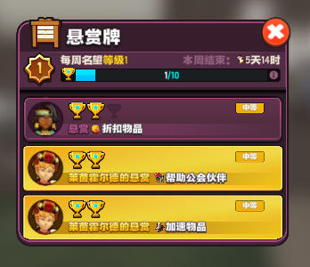 传奇商店经营与打造手机版