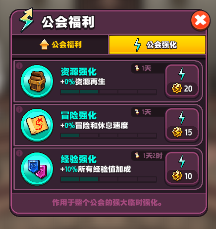 传奇商店经营与打造手机版